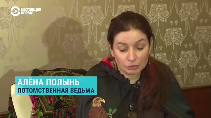 МЕССА СЛУГ САТАНЫ ЗА ХОЗЯИНА