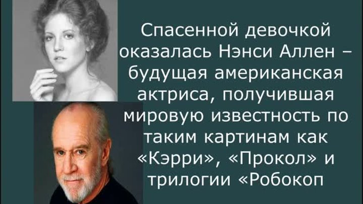 ИнтересНовости Крокодил.Франк.Спрячем деньги.Находки-паролем