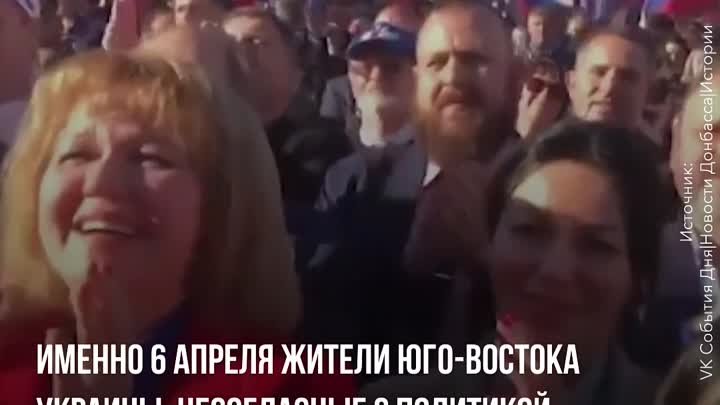 Путь к свободе Донецка