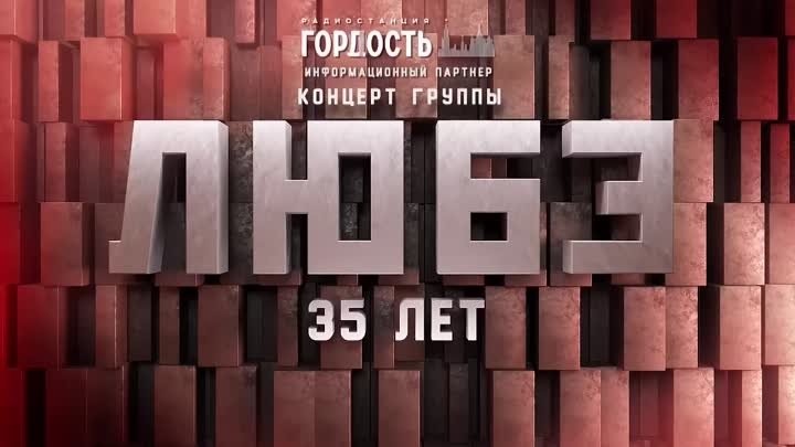 24 февраля в 23:50 эфир концерта на РЕН ТВ