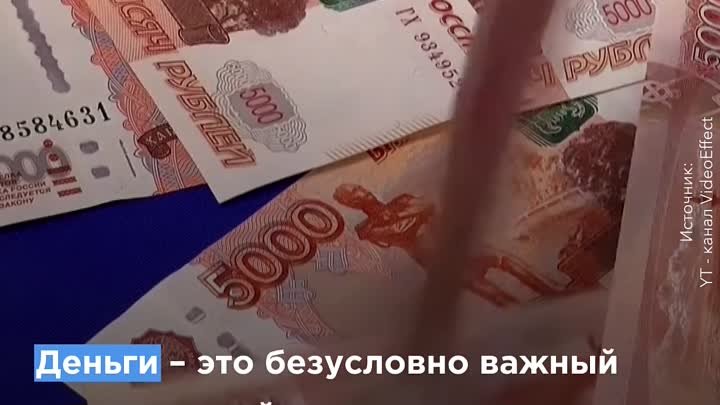 Финансовое положение россиян: статистика