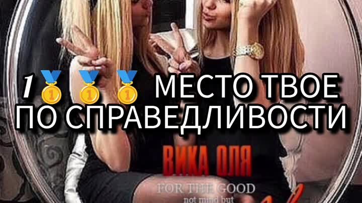 ᴋʀɪмɪɴᴀʟᴋᴀ☜✵☞ ɴᴏᴛ ᴜsᴜᴀʟ ЗА ТВОЮ ПОБЕДУ🥇🍾🥂🍾🥂🍾🎉🎉🎉