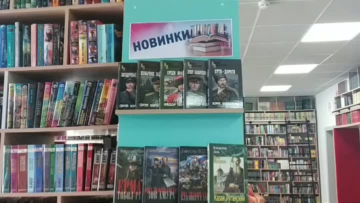 Новинки