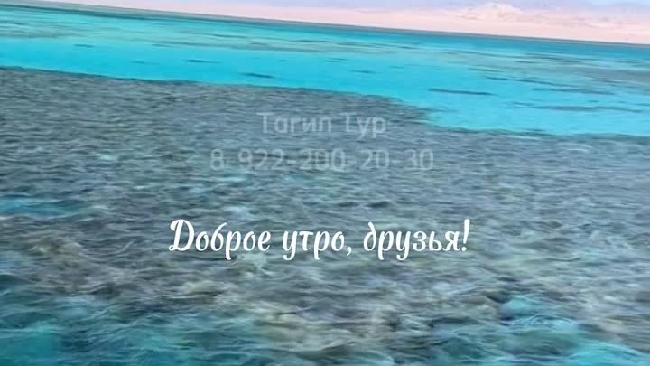 Тагил Тур 8-922-200-20-30 