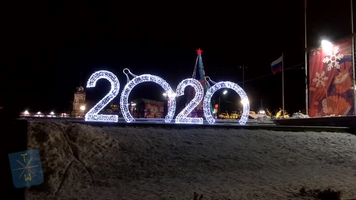 Тула 2020