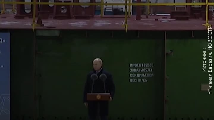 В Петербурге заложен пятый ледокол проекта 22220