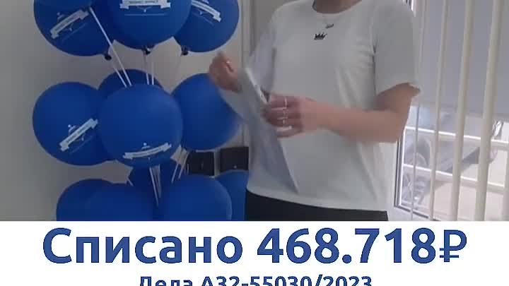 Видео