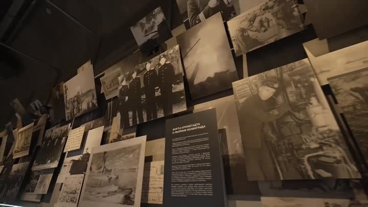 Выставка «Флот для блокадного Ленинграда» в Музее военно-морской славы