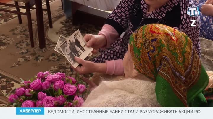 Жительнице Джанкойского района исполнилось 100 лет