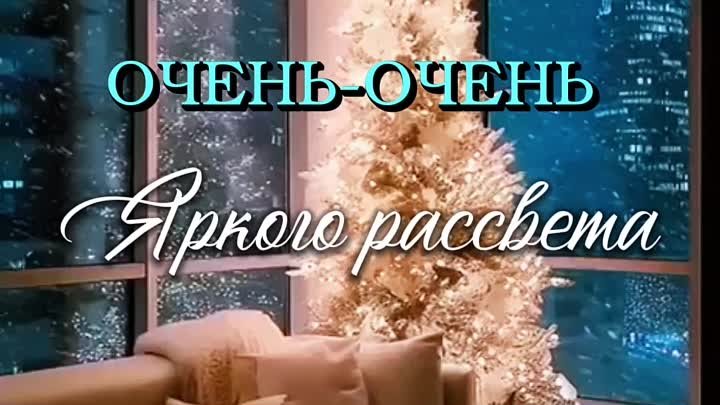 Доброй ночи!