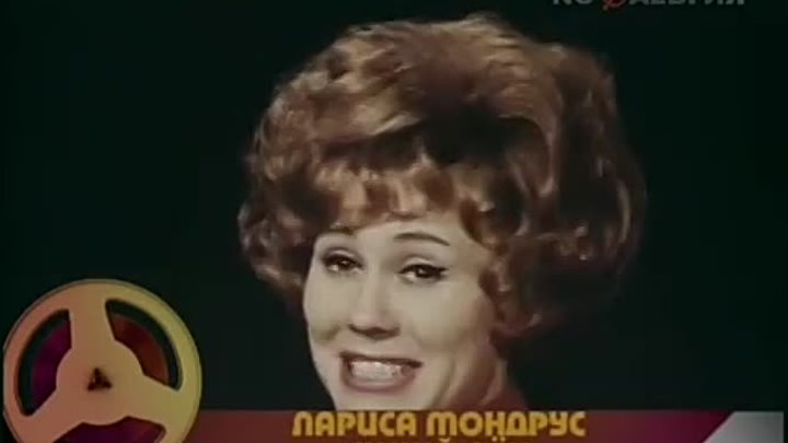 Larissa Mondrus - Bleu Lin _ Лариса Мондрус - Синий лен 1970_(360p)