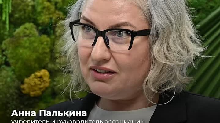 Анна Палькина