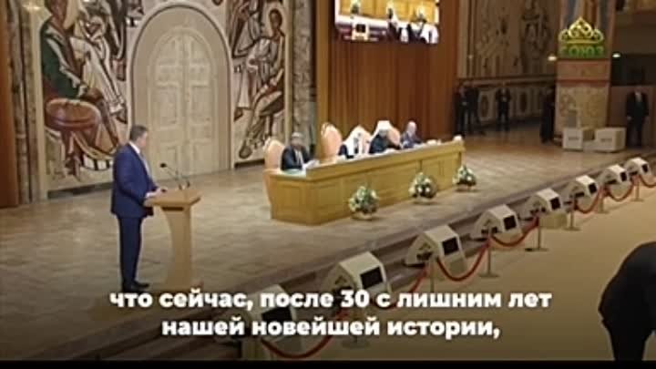 Пламенная речь Леонида Слуцкого