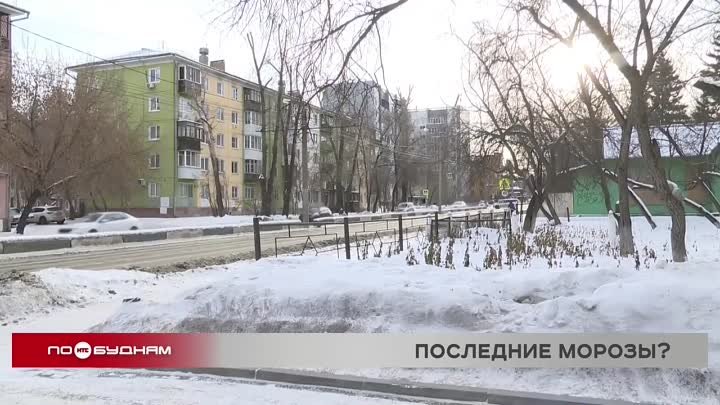 Потепление ожидается в Иркутской области к выходным