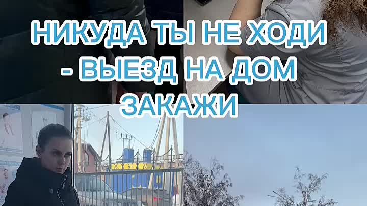 Анализы дома.mp4