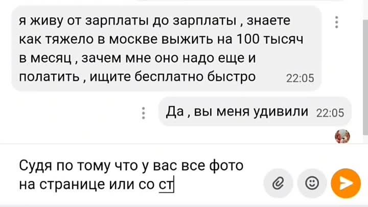 Ищет биологическую мать, переписка с волонтером 