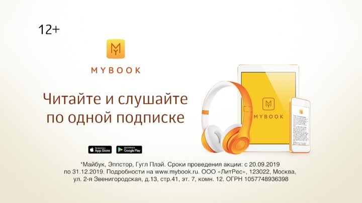 Mybook_15_Sec_1