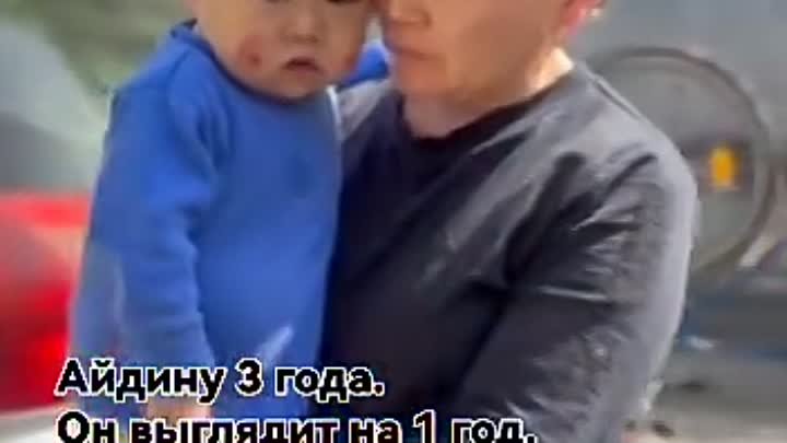 Айдину нужна помощь!