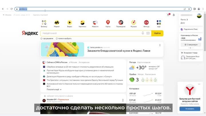 Проактивное информирование