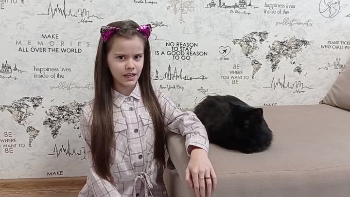 Жекенова Алина 10 лет