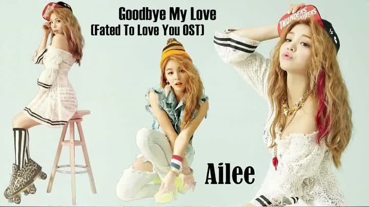 Ailee - Goodbye My Love  (Ost Fated to Love You)Обречён любить тебя- ...