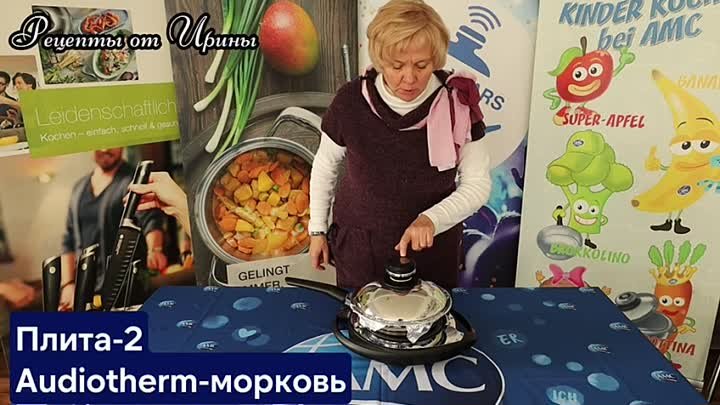 Горячее копчение 