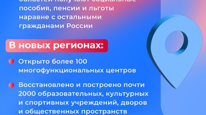 Видео от Законодательное Собрание Приморского края