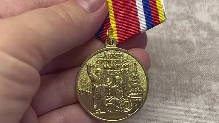 Медаль «За активную военно-патриотическую работу»