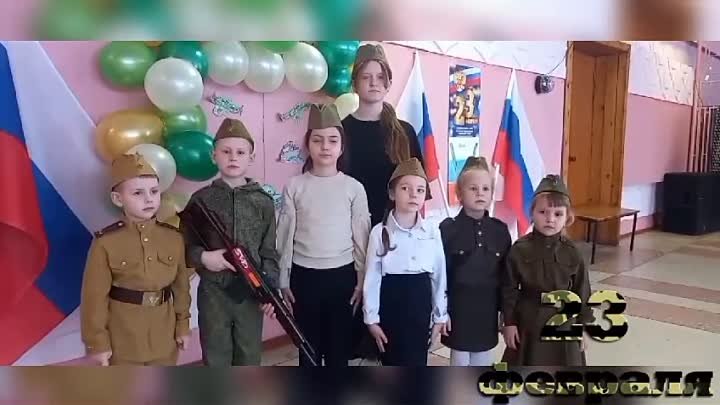 С днем защитника отечества! 