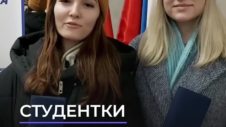 Оренбургские студенты впервые выбирают президента России