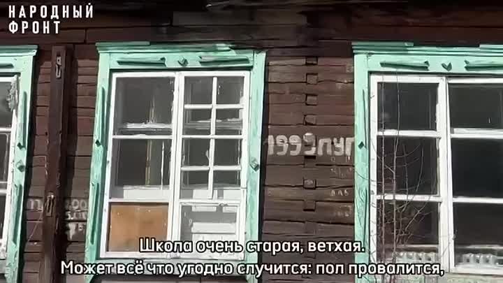 Видео от Народный фронт| Республика Тыва | Тува