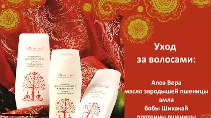 Ayurveda - отражение внутренней Красоты и Гармонии