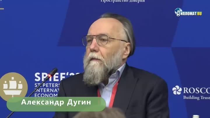 Александр Дугин описал три возможных сценария будущего России