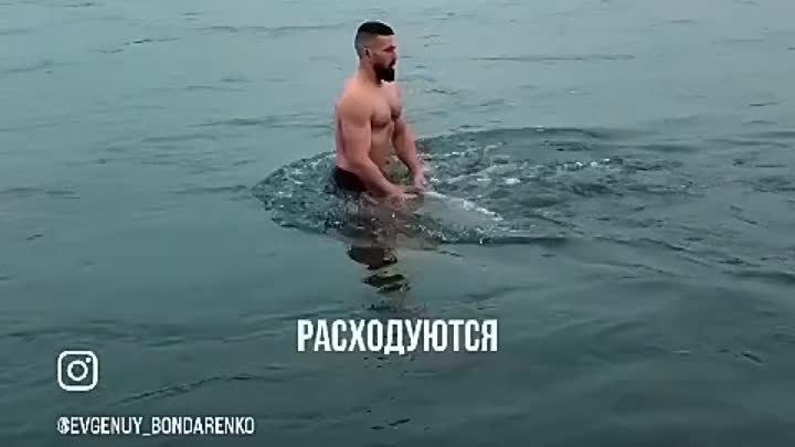 В холодную воду.mp4