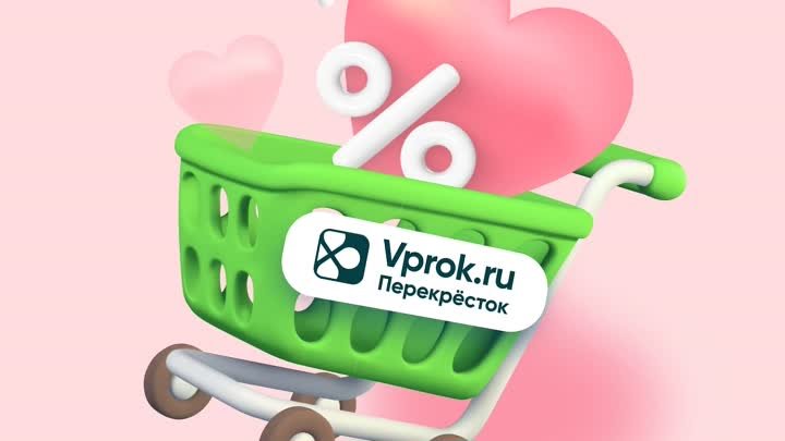 Видео от Vprok.ru Перекрёсток