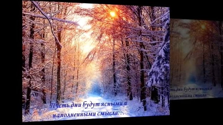 С Новым  Годом ! С Рождеством ! (1)