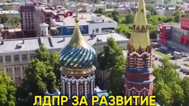 Слуцкий  про НДФЛ