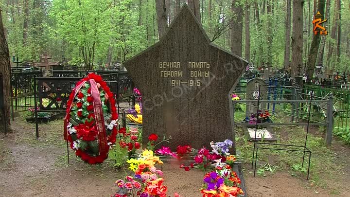 Возложение цветов к мемориалу в Озёрах