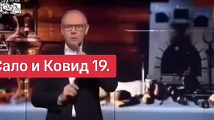 Видео