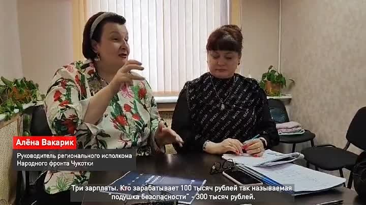 Финансы на пальцах_Народный фронт и Банк России