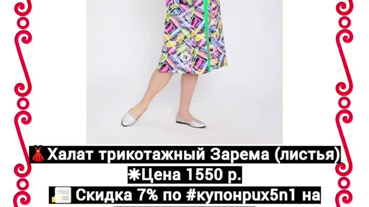 скидка 7% на сайте #инсантрик по купону #купонpux5n1 