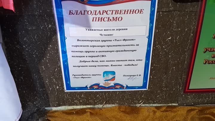 Штаб Музея в работе.