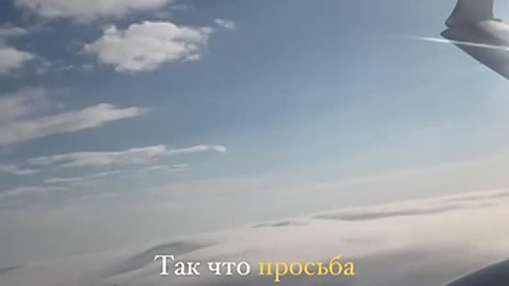 Воскресный юмор от веселого пилота «Любителям НЕБА» ! ✈️❤️✈️😎🤣✌️🤩