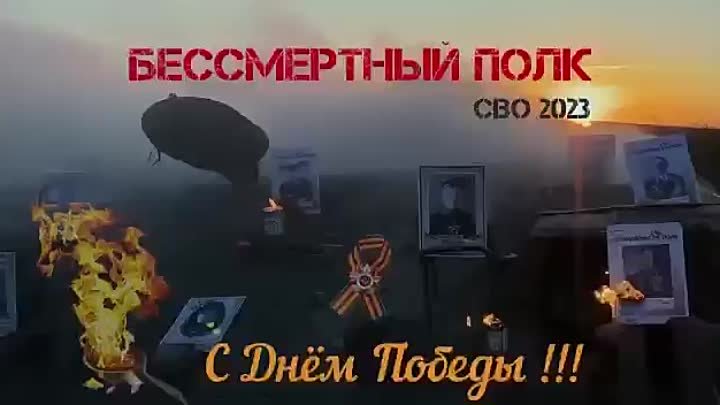 Военный Продюсер ролик Журавли Россия - навсегда!