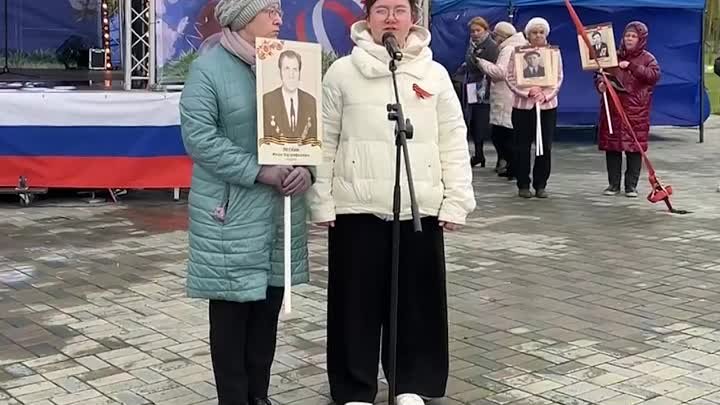 Бессмертный полк 