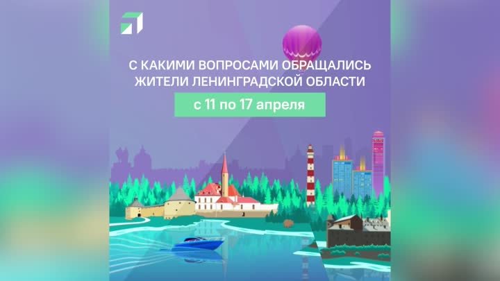 Статистика 11-17 апреля