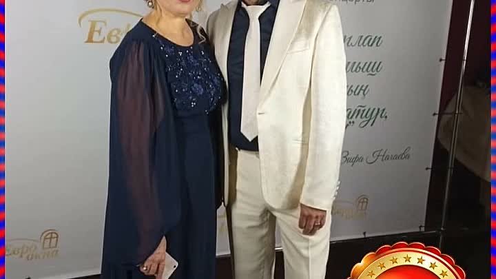 Гөлшат Арсланова & Ратмир Валиев - Син бәхетем бүгенге.