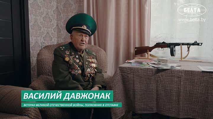 Ветеран Давжонак об участии особенного бойца в партизанском параде в ...