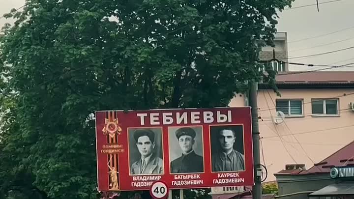 Портреты участников ВОВ начнут снимать с рекламных баннеров Владикав ...