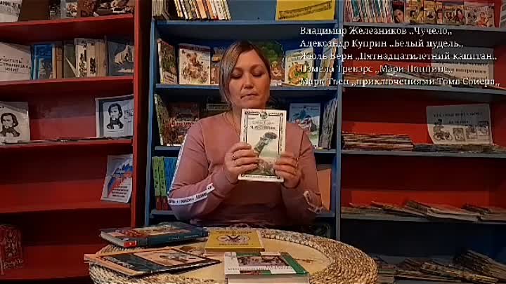 Видеообзор "Лучшие книги детям"